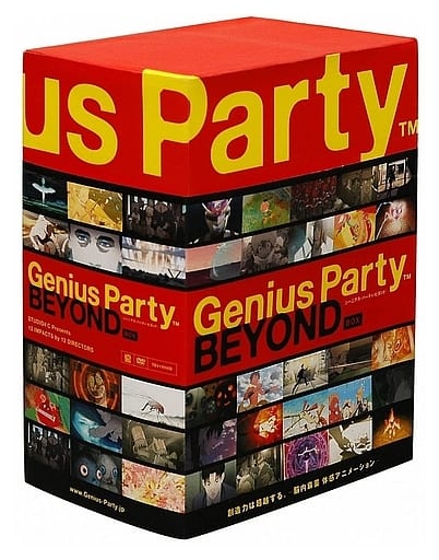 Genius Party Beyond BOX | Video software | Suruga-ya.com