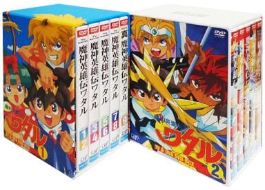 ウェブアウトレットア 魔神英雄伝ワタル 魔神英雄伝ワタル2 DVD 全巻 