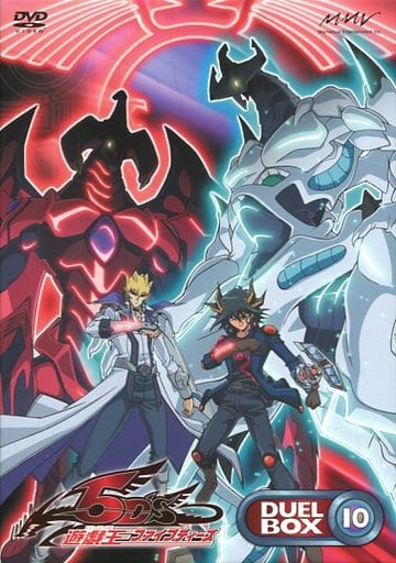 Yu-Gi-Oh 5D's DUEL BOX 12, Video software