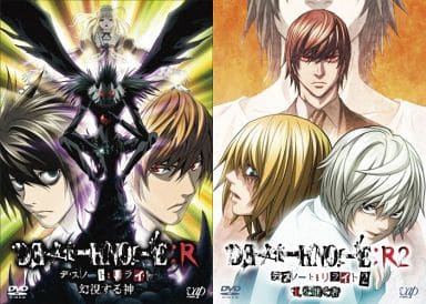 Death Note Rewrite 2: L o Tsugu Mono - 22 de Agosto de 2008