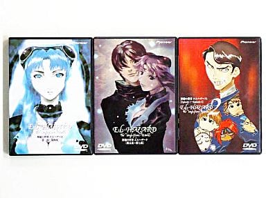 Anime DVD EL-HAZARD: THE WANDERERS Single Volume 3 Volume Set | Video ...