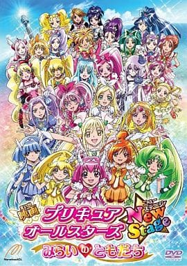 Pretty Cure All Stars DX3 Movie Pamphlet JAPAN