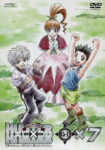 OVA HUNTER×HUNTER Hunter x Hunter G I Final× 7 [first edition