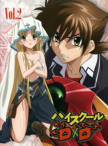 Anime DVD High school DxD Vol. 2 [First Press Limited], Video software