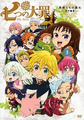 OAD THE SEVEN DEADLY SINS : Hero's Play ~ Extra Edition ~