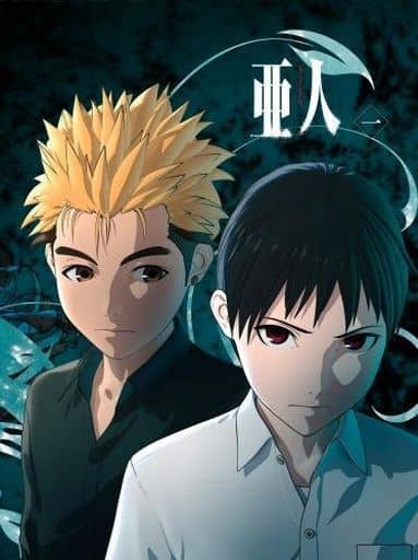 Manga and Stuff — Manga: Ajin: Demi-Human / 亜人 by Gamon Sakurai and