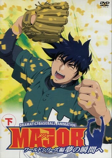 Major: World Series (Anime) –