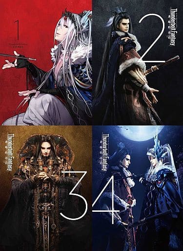 Anime DVD Thunderbolt Fantasy East 離劍 遊紀 Limited edition 4 