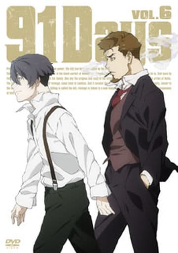 91 Days – Complete Series – Coming Soon 