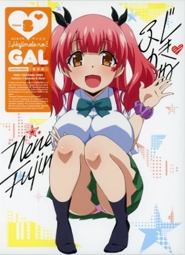 My first girlfriend is a Gal - KADOKAWA Anime Channel