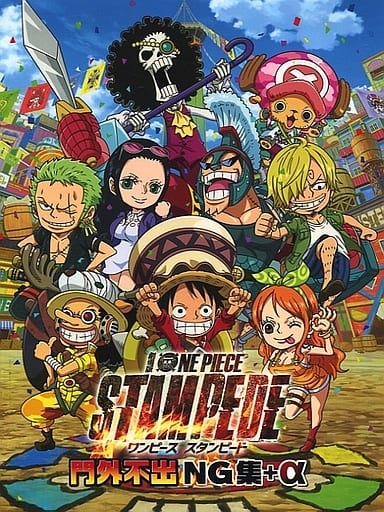 One Piece: Stampede / Summer 2019 Anime / Anime - Otapedia