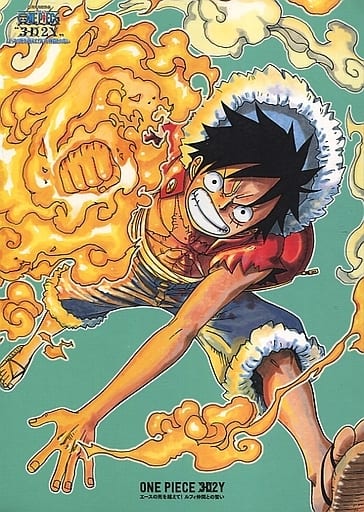 One Piece: 3D2Y Review