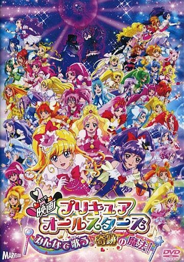 Precure All Stars the Movie: Everyone Sing Miraculous Magic! (2016) - IMDb