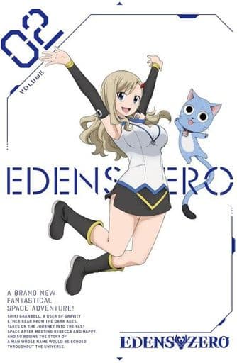 EDENS ZERO 20