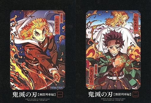 Demon Slayer: Kimetsu no Yaiba Mugen Train Set 2-Volume Set with Box, Video software