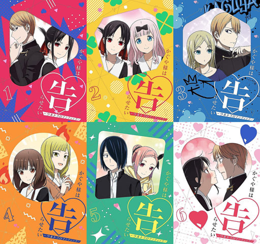 Anime DVD Kaguya-sama: Love Is War - Ultra Romantic - Full