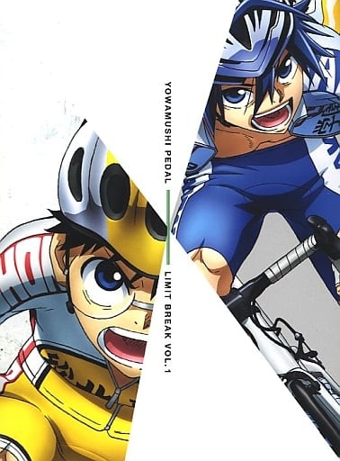 YOWAMUSHI PEDAL LIMIT BREAK DVD-Box Technologies Vol. 1 [limited first  production version] (condition : main part + special DISC only), Video  software