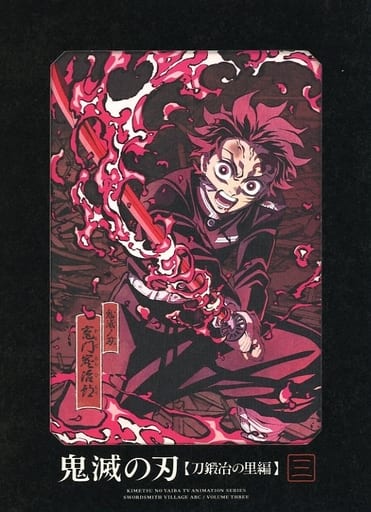 DVD ANIME KIMETSU Demon Slayer Season 3 Swordsmith Village ARC ( 1-11 )  English $38.31 - PicClick AU