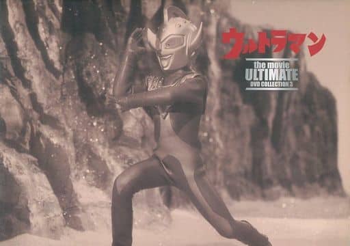 特撮DVD 不備有)ウルトラマン the movie ULTIMATE DVD COLLECTION 3