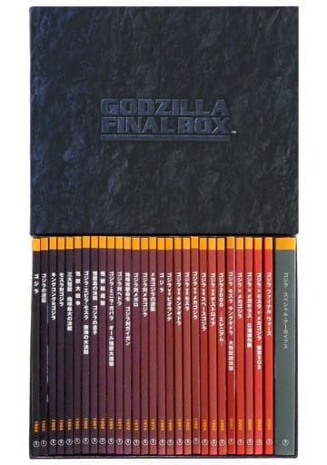 Special effects DVD GODZILLA FINAL BOX (condition : Godzilla head