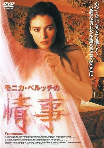 The Love Affair of Monica Bellucci (' 92 I) | Video software