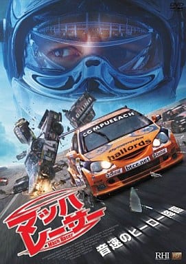 Mach Racer Mach Racer | Video software | Suruga-ya.com