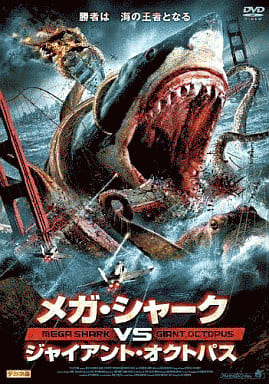  Mega Shark vs Giant Octopus : Deborah Gibson, Lorenzo Lamas,  Vic Chao, Ace Hannah, David Michael Latt, Ace Hannah: Movies & TV