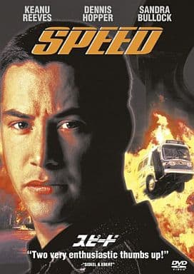 Speed | Video software | Suruga-ya.com