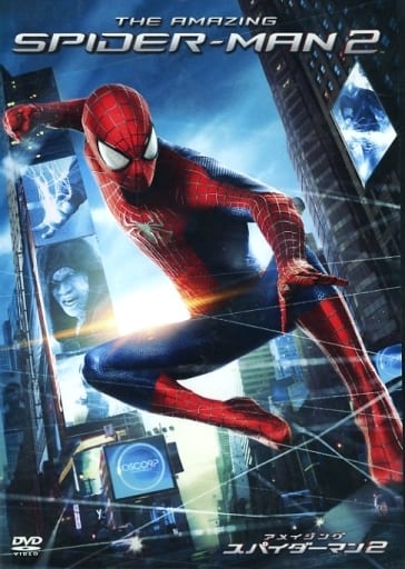 Poster The amazing spiderman 2 - electric