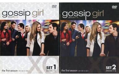 Gossip Girl First Season Soft Shell Set 2-Volume Set