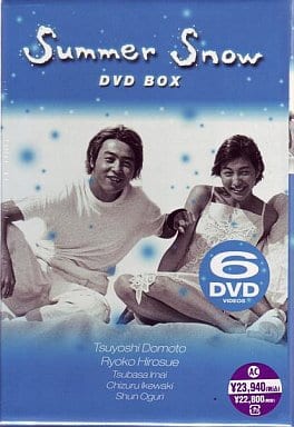 Summer Snow DVD-BOX | Video software | Suruga-ya.com