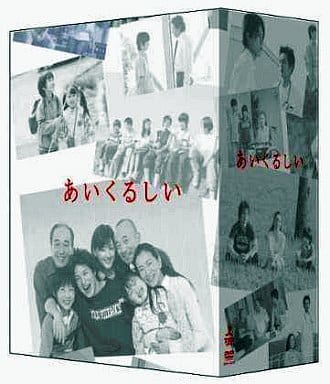 あいくるしい DVD-BOX 市原隼人 - DVD