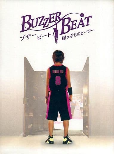 ブザー・ビート崖っぷちのヒーロー～ DVD-BOX※管理番号EY KN00 - 日本映画