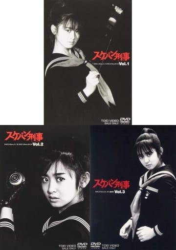 斉藤由貴 スケバン刑事DVD全3巻セット新品に近い&専用BOX スケバン