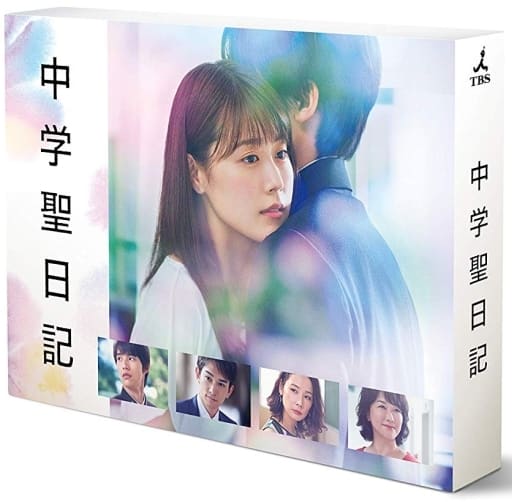 中學聖日記 DVD-BOX