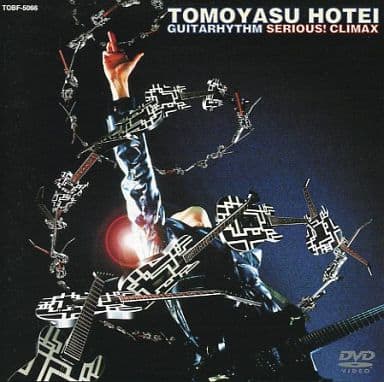 Japanese music DVD Tomoyasu Hotei / GUITARHYTHM SERIOUS! CLIMAX