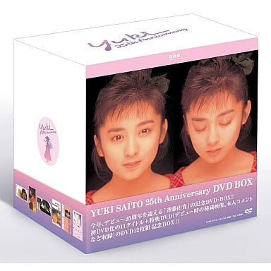 Japanese music DVD Yuki Saito / Yuki Saito 25th Anniversary DVD