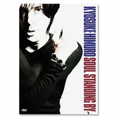 Kyosuke Himuro / SOUL STANDING BY (Condition : All special offers 