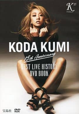 KUMI KODA / KODA KUMI 15 th Anniversary BEST LIVE HISTORY DVD BOOK