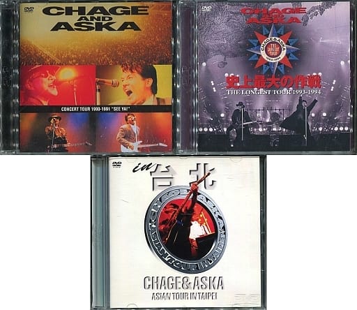 CHAGE and ASKA LIVE DVD BOX 4 - ミュージック