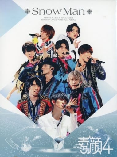 SnowMan 素顔4 DVD-