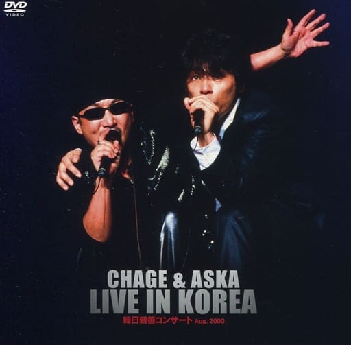 Japanese music DVD Chage and Aska / Chage & Aska LIVE IN