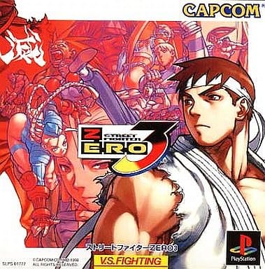 PS Software STREET FIGHTER ALPHA 3 | Game | Suruga-ya.com