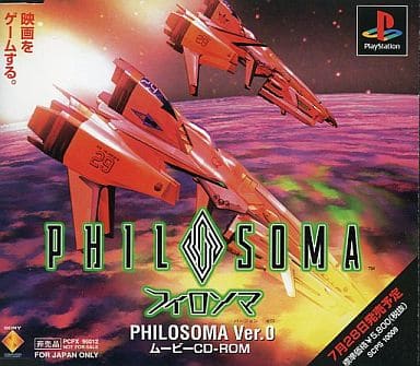 PS Software PHILOSOMA Philosoma Ver. 0 Movie CD-ROM, Game