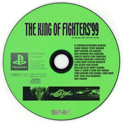PS Software The King of Fighters' 99 (Condition : game disc only ...