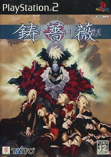 PS2 software Ibara | Game | Suruga-ya.com