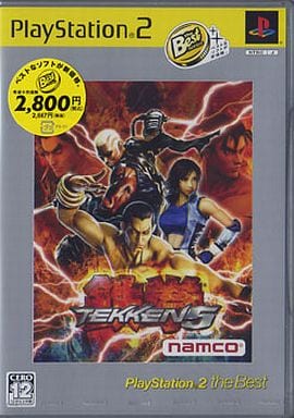 TEKKEN 5 DE PS2 COM TUDO LIBERADO PARA VOCÊS 