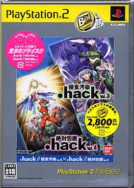 .hack//Infection / / Vol. 3 ×Vol. 4 [PlayStation 2 the Best] | Game ...