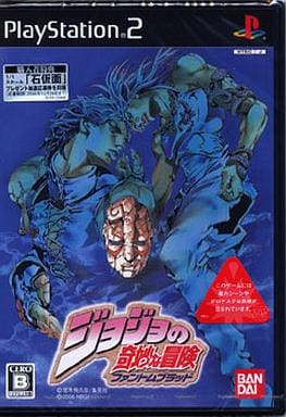 JoJo's Bizarre Adventure: Phantom Blood (PS2 Game)