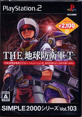 Jeu PS2 Simple2000 Vol.64 The Splash Action, Import Japon, Très Bon état